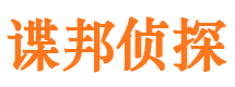 爱民寻人公司